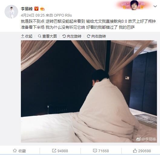 我反而觉得小温导演的戏，不要去解释那么多，去感受就好了